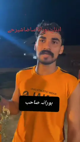 @Adnan Borana 🏐👑 
