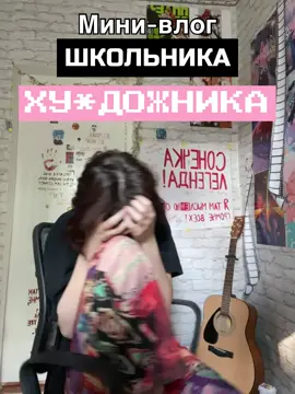 #художник #скетчбук #рек #fyp 