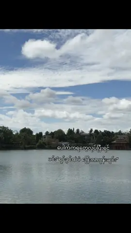 #creatorsearchinsights #viralvideos ပေါက်ကရတွေလုပ်ပြီးရင်မင်းရင်ထဲပဲပြေးလာပုန်းချငိး☹️💞#fppppppppppppppppppppppp #vdကျနေတယ်ဗျာ #tiktokviral 