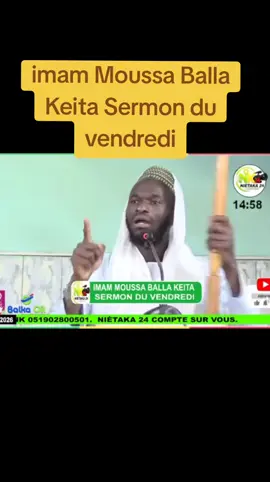 imam Moussa Balla Keita Sermon du vendredi 