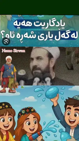 #fyp , #foryou , #trending , #viral ,#kurdistan 