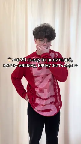 Не играйте в это😕 #ум #известность #успех #футбол #аура