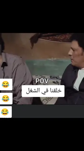 #الشعب_الصيني_ماله_حل😂😂  #ضحك  #viralvideo  #viral  #MOdy👷❤️ 