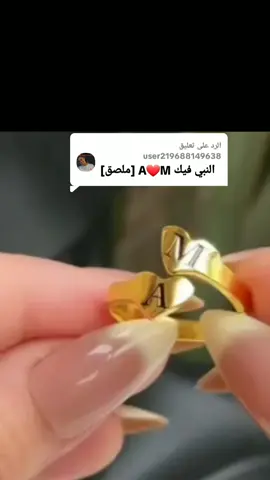 الرد على @user219688149638 