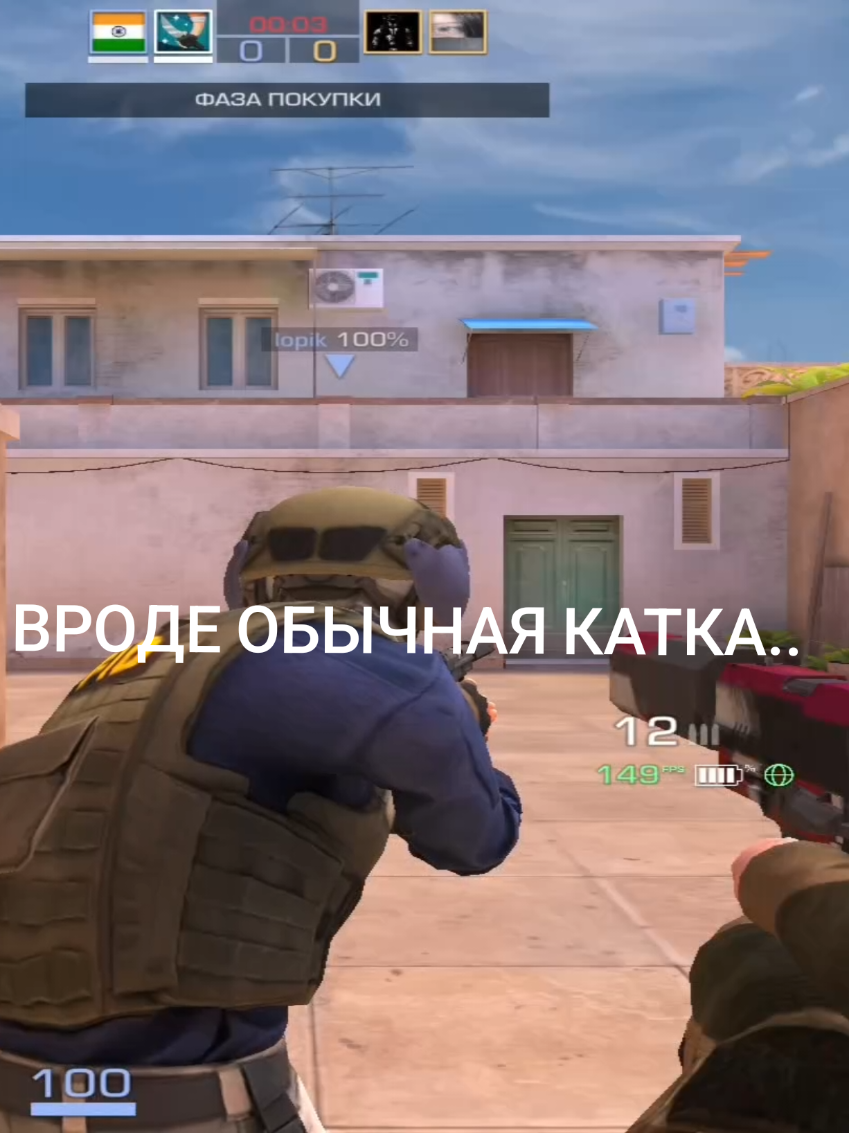 вот такие пироги #profiqnss #standoff2 #standoff #стандофф #стандофф2 