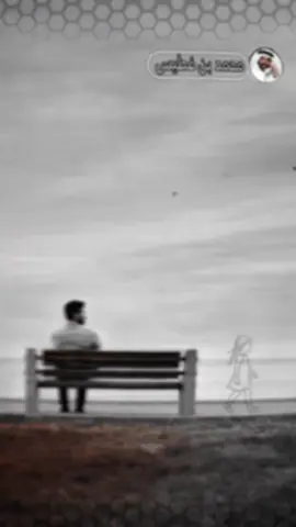 #محمد_بن_فطيس #اشعار_حزينه_موثره🥺💘 #اكسبلورexplore #هوجيس #حزينہ♬🥺💔 