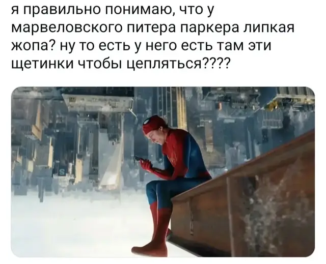 #человекпаук #рекомендации #spaiderman #cinema 