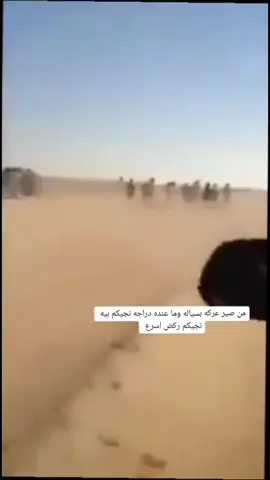 https://vm.tiktok.com/ZSVNUHV2R/ تتم مشاركة هذا المنشور عبر TikTok Lite. نزّل TikTok Lite للاستمتاع بمزيد من المنشورات: https://www.tiktok.com/tiktokl