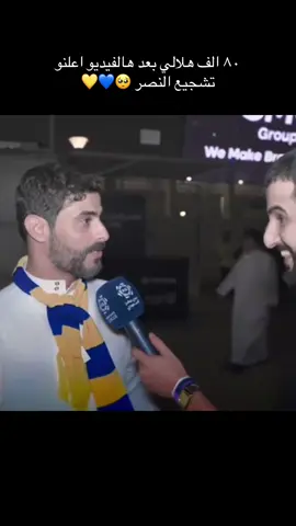 الجار قلت شعبيته اتوقع بعد كم سنه يقفلون النادي 😞💔 