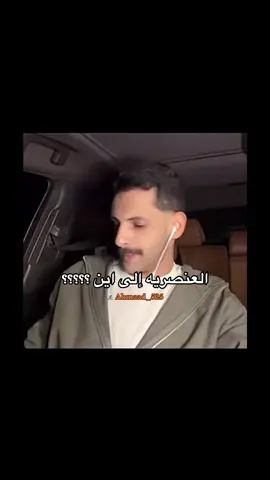 #احمدين #احمدين_الشمراني @احمدين الشمراني | Ahmaden 