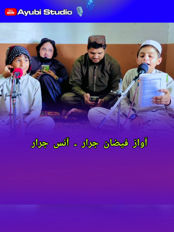 #asmatullahjarar #ayubistudio #ayubrahmanayubi #razawazirstudio #gulkhobankaki 