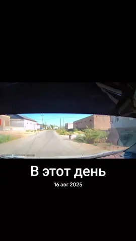#ВэтотДень