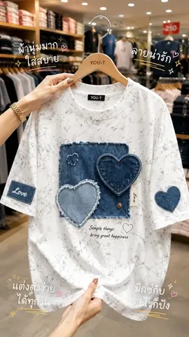 #เสื้อโอเวอร์ไซส์ยอดฮิต🔥 #เสื้อยืดแฟชั่น #เสื้อผ้าผู้หญิง 