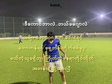ရည်းစားကတိုက်စစ်မှူးလေးစိုတော့ဂုဏ်ဆာတာပေါ့