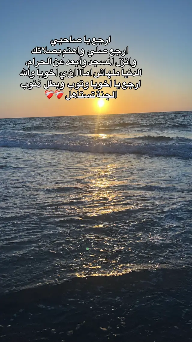 #قران_كريم #الصلاة #احمد_عبدالرازق_نصر #quran #foryoupage 