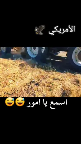 #ادة تبداً من الداخل. بدلاً من التركيز على ما ينقصك، ابدأ بتقدير ما تملكه الان. .تمرين بسيط دون كل يوم ثلاثة اشياء بسيطه جعلتك تبتسم (كوب قهوهة، رسالة من صديق ، او حتى لحظه هدوء). هذا يدرب عقلك على رصد الايجابيات وسط الضجيج. . توقف عن المقارنه:تذكر ان وسائل التواصل الاجتماعي تعرض ًافضل اللقطات ً فقط فلا تقارن كواليس حياتك المتعبه بعروض الاخرين المثالية . 2.ادارة العقل والمشاعر. افكارك هي التي تلون عالمك،، إذا كانت سوادية، سيصبح العالم باهتاً. عش الحظه؛ القلق هو عيش في المستقبل الذي لم يأت بعد ،والندم هو عيش في الماضي الذي انتهى .ركز على ًالانً. تقبل المشاعر؛الحيات ليست سعادة دائمة . من الطبيعي ان تحزن او تغضب: تقبل هاذا المشاعر واعطي نفسك حقها في التعبير ثم امض قدما. 3. الاستثمار في العلاقات: الانسان كائن اجتماعي بطبعه، جود دائرة داعمة هو سر الصمود النفسي. النوعيه لاالكمية:صديق واحد حقيقي يفهم صمتك خير من مئه صديق للمجاملات. .العطاء : مساعدة الاخيرين تفرز هرمونات السعادة (الاندورفين). اصنع يوماً جميلاً لشخص اخر،وستجد ان يومك اصبح أجمل، رسالة من صديق ، او حتى لحظه هدوء). هذا يدرب عقلك على رصد الايجابيات وسط الضجيج. . توقف عن المقارنه:تذكر ان وسائل التواصل الاجتماعي تعرض ًافضل اللقطات ً فقط فلا تقارن كواليس حياتك المتعبه بعروض الاخرين المثالية . 2.ادارة العقل والمشاعر. افكارك هي التي تلون عالمك،، إذا كانت سوادية، سيصبح العالم باهتاً. عش الحظه؛ القلق هو عيش في المستقبل الذي لم يأت بعد ،والندم هو عيش في الماضي الذي انتهى .ركز على ًالانً. تقبل المشاعر؛الحيات ليست سعادة دائمة . من الطبيعي ان تحزن او تغضب: تقبل هاذا المشاعر واعطي نفسك حقها في التعبير ثم امض قدما. 3. الاستثمار في العلاقات: الانسان كائن اجتماعي بطبعه، جود دائرة داعمة هو سر الصمود النفسي. النوعيه لاالكمية:صديق واحد حقيقي يفهم صمتك خير من مئه صديق للمجاملات. .العطاء : مساعدة الاخيرين تفرز هرمونات السعادة (الاندورفين). اصنع يوماً جميلاً لشخص اخر،وستجد ان يومك اصبح أجمل😕🪽