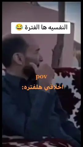 يمثلني #😂😂😂 #اكسبلورexplore❥🕊 #اكسبلورexplore❥🕊 #اكسبلورexplore❥🕊 