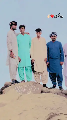 نمرو✌🏻 #جند۔میڈی💜  #جان۔اوے💫🙃💔  #سائیں🖤👀  #بھرااااااااااااااا___💞✨🔗🌸  #جان🥹😭🙈  @Saqimalik777 @𝐌𝐀ل𝐈𝐊💫🖤 @بخاری @❥𝒲𝒜𝐿𝐸𝐸𝒟 😘🖤 @🥷زمااان🥷 @🖤sYeD_SaiM_bUkHaRii🖤 @✌✨💫 نواب فراز خان💫✨✌ @🫠 آیان 🫠 @☠️ جذباتی ☠️ @✌مجاہد ڈھانڈلہ💞 @❤️⃟ ❤️👻SU_°•°_KOON❤️👻❤️⃟ 