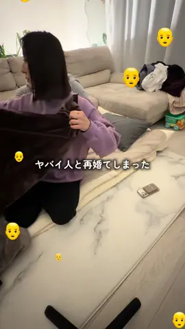 \私ヤバい人と再婚したの/ 逆にこんな夫を超える人が今見た事ないんだが。 もし居たらコメントちょうだい♥ ？ 血の繋がらないを関係なく向き合う く 私が何泊しようが子供の事家の事完璧 お母さんみたいなお父さん ♥お小遣い1.5まン ♥ 妊娠中お酒一緒にやめた ♥マッサージほぼ毎日 ♥ゴミの日把握してるの旦那 え？普段私何やってるんだろう？笑 って位家事育児完璧です！ ありがとうね💖 #ステップファミリー#夫婦円満の秘訣 #仲良し夫婦 #神夫 #大好き 