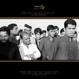 (Designer Sajid)  لايك _#متابعة_قلب__مشاركة_اكسبلور    المـصـمـم آســجــيــد تصميم فـيـديـوهات مهاويل العراق اقوة  هوسات ارتجالي زماط قوي في الميدان حار بحار _#_ ( تحياتي  للجميع) (المشاهدين# والمتابعين) #(المـصـمـم)__#_ (آســجــيــد)🤟♥️
