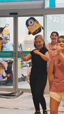 #ออกกําลังกาย #โยกเบาๆ #ได้หมดถ้าสดชื่น #ได้เหงื่อ #สนุกสนาน 