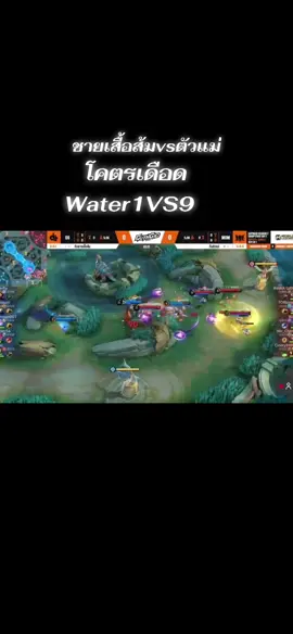 #เกม #mlbb #เทรนด์วันนี้ #อย่าปิดการมองเห็น #fyp 