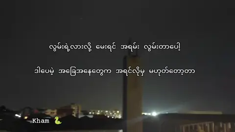 😊🤍 .. . #foryoupage #viewsproblem #nangkham🖤 #crd #foryou 