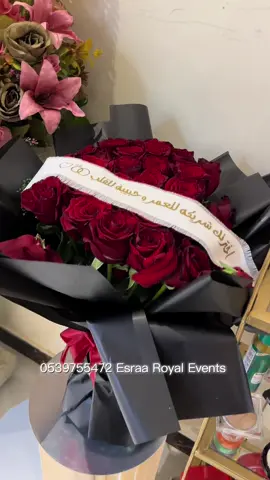منوووو الفال سد المال في البيت ما بيتعمل 😌 … في اي مساحه وفي اي زاويه وبأبسط طريقه بنعمل ليك احلى سد مال 😍 تزيين سدمال الرياض #سدمال #سد_مال #سدمال_سوداني #سد_مال_سوداني #جرتق_سوداني😍💕📷 