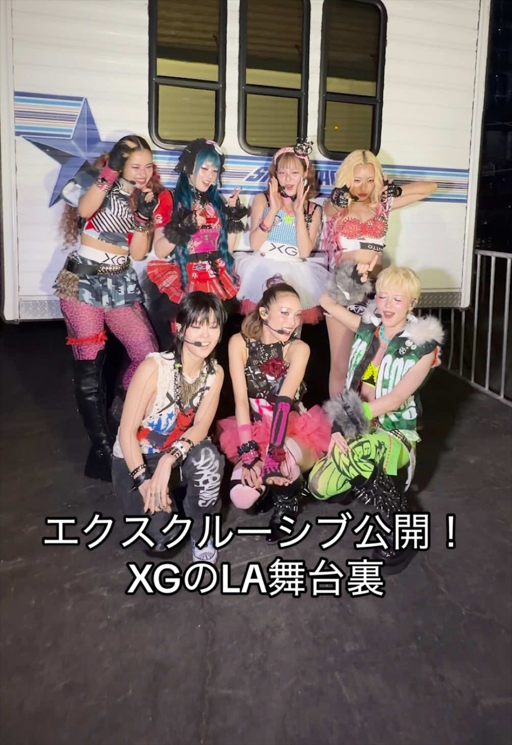 #XG がLA開催の「Head In The Clouds」に出演☁️舞台裏vs本舞台をエクスクルーシブで公開！
