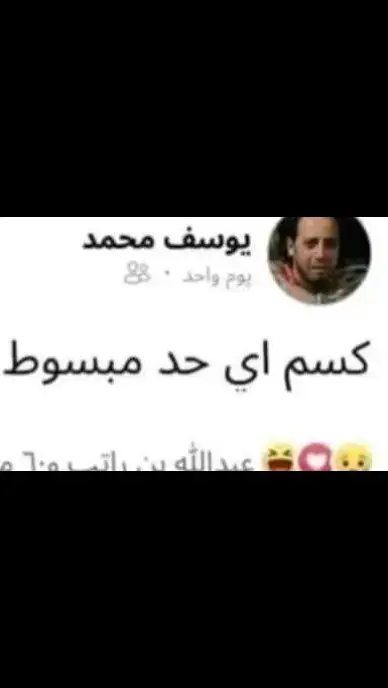 #foryou #foryoupage #fyp #ستارفي #starvy 