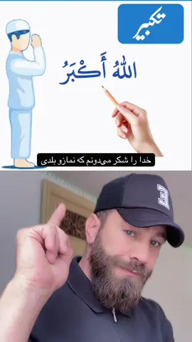 #Duett mit @bashir_jam_2 #fyp #قران 