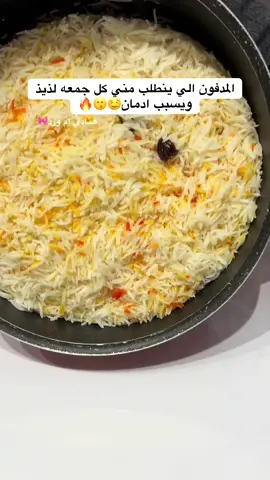 مايحتاج امدح الاكل الشكل يتحدث😌#مدفون#دجاج#لذيذة_لذاذة_اللذوذين_كلهم😋👌 #البرنامج_الاصفر_فالبايو 