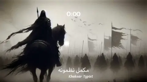 #زما_ده_يوتيوب_چينل_ته_راشي_مننه #لينك_بايو_كي_دي #مكمل_تراني_ده_پاره_چينل_فالو_كي_مننه #پشتون_تاجیک_هزاره_ازبک_زنده_باد🇦🇫 #standwithkashmir #پشتونعت #goviral #viralvideo #astitic 