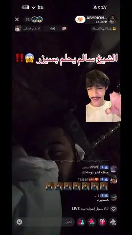 #سيزر #سالم_كيو #فورت #فورت_نايت @سيزر @SALEM QR @ABYRION NOXVARITH @فلاش باك 