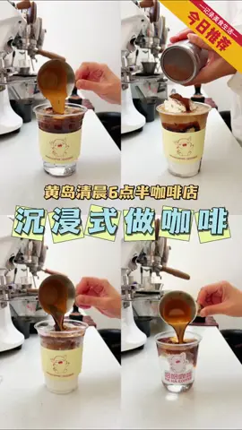 Credit: HA HA Coffee ☕️ #asmr #cafe #cafetiktok #asmrsounds #asmrtiktoks ☕️ 