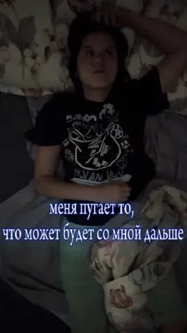 очень грустно, если человек ведет себя противоречно и максимально не думает об отношениях. Эмоциональные отношения — это переживание человеком своей связи с другими людьми, предметами и явлениями окружающего мира, которое регулируется в основном эмоциональной сферой. Это субъективные оценки, основанные на индивидуальном восприятии, которые характеризуют влияние эмоций на взаимодействие человека с внешним миром. #отношения #щп #жанулька #ток #противоречие 