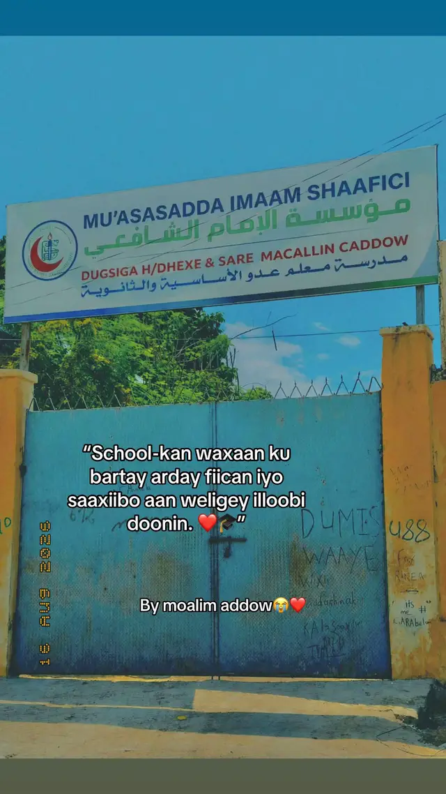 Best school💖🔐#imaamu_shafici🖤 #foryou @layla🌸 @Iprahim Leo 🦁🇸🇴 @GAVI YARE @S.M.A♾️ 