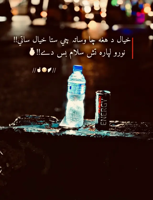 #fyp #foruyou #treanding #viralvideos #habibi 