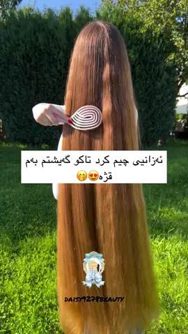 زه‌یته‌ تایبه‌ته‌كه‌ی سدر ١٠ هه‌زار ✨🦋 بۆ داواكردن نامه‌ بنێرن #foryou #fyp #skincare #followers #foryoupage 