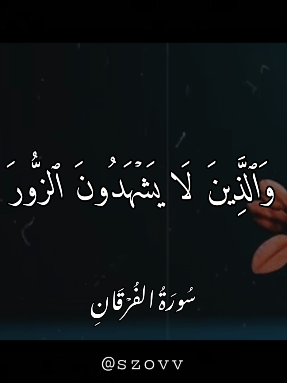 صوت جميل يقرا القران بقلبه 
