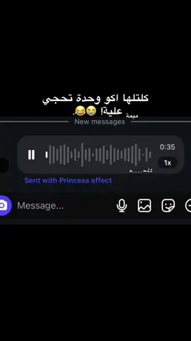 #التفاعل_في_ذمة_الله🙂 #تصميم_فيديوهات🎶🎤🎬 