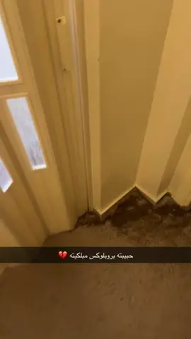 ليه يا لقى 💔