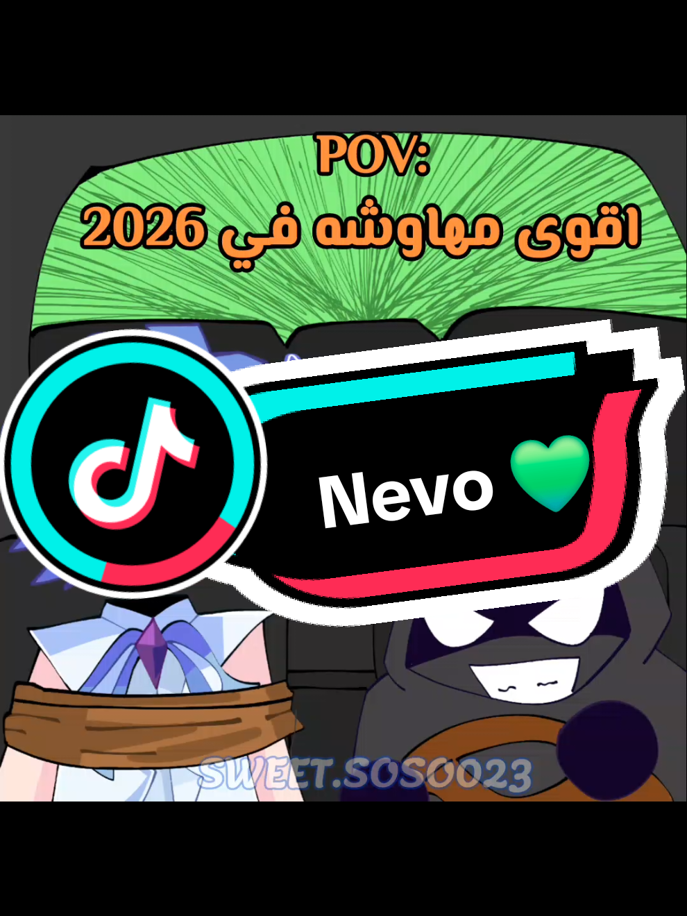 ꧁𓊈𒆜 𝕬𝖗𝖎𝖆 𒆜𓊉꧂ 🖤🍃✨ دراما 2026 بين نيفو و يوسندو 🙃💚 ملاحظة الفيديو للمزح و الطقطقة وبس لاحد يفهم الكلام غلط🙋🤓 #سوريا_تركيا_العراق_السعودية_الكويت  #تيك_توك_عرب #رسم #ابداعات #طقطقه_ضحك_مقاطع_وناسه 