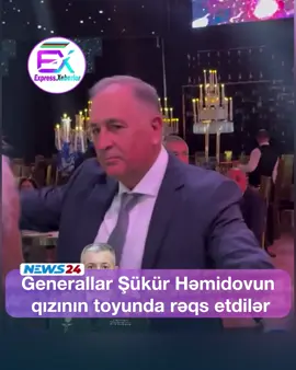 Xəbər verdiyimiz kimi, dünən şəhid Milli Qəhrəman Şükür Həmidovun qızı Əzizə Həmidovanın toyu olub.   Toyda generallar, dövlət məmurları, tanınmış ictimai şəxslər iştirak ediblər.   Müdafiə nazirinin birinci müavini, Ordunun Baş Qərargah rəisi general-polkovnik Kərim Vəliyev, Aprel döyüşləri və Vətən müharibəsinin komandanlarından olan general-leytenant Mayis Bərxudarov, Abşeron RİH başçısı Abidin Fərzəliyev və digərləri toyda rəqs ediblər.
