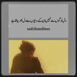 💔💔💔🥺🥺💯#بےوفا_لوگ #pleasetiktokteamunfreezemyaccount♥ #pleasetiktokteamunfreezemyaccount♥ #بےوفا_لوگ #بےوفا_لوگ 