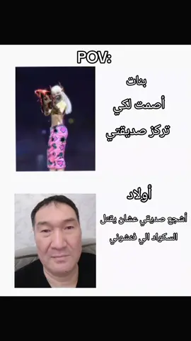 الحقيقة  #فري_فاير_عرب #نريد_ماني_شراكة_فري_فاير 