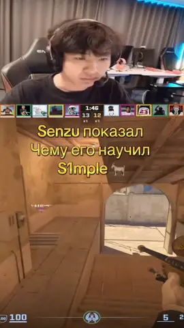 #cs2 #s1mple #рек #evelone #strogo 