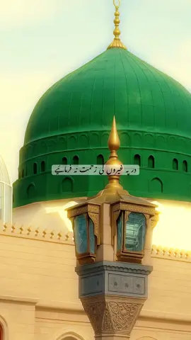در پہ غیروں کی زحمت نہ فرمائیے #rangnaseer #foryou #foryoupage #peernaseeruddin #peernaseer     @TikTok Pakistan 
