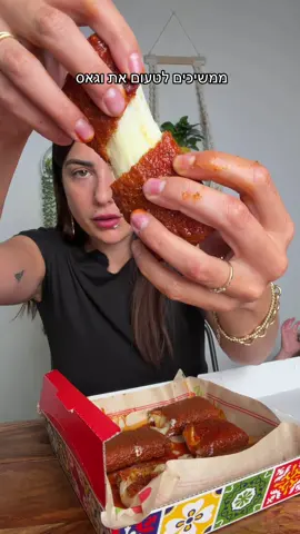 איזה מוגזמים האמריקאים האלה… @Chili’s Grill & Bar  #chilis #mozzarella #מוצרלה 