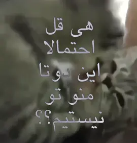 #foryou #قل#گمشو_برو_فوریو_روانی_بچ #foryou #viral 